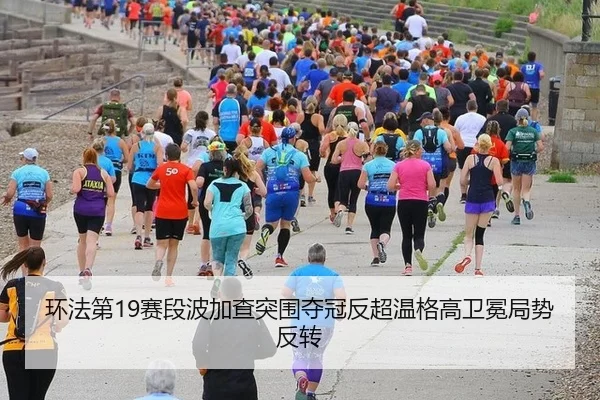 huan-fa-di-sai-duan-bo-jia-cha-tu-wei-duo-guan-fan-chao-wen-ge-gao-wei-mian-ju-shi-fan-zhuan-3-200.jpg