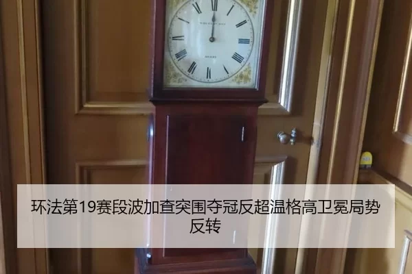 huan-fa-di-sai-duan-bo-jia-cha-tu-wei-duo-guan-fan-chao-wen-ge-gao-wei-mian-ju-shi-fan-zhuan-1-730.jpg